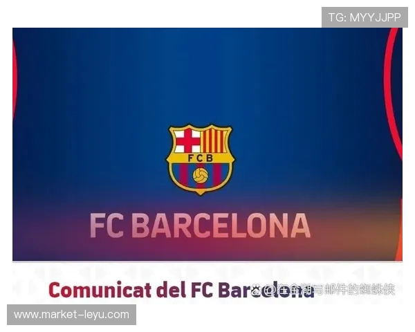 哈维离任后巴萨体系延续性存疑，重建隐忧逐步显现