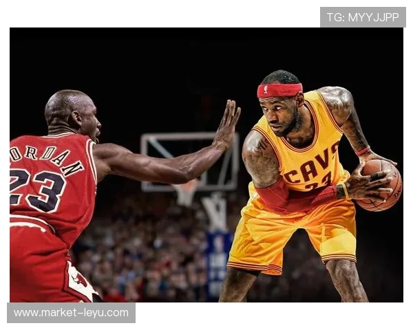 乔丹关键时刻投篮成功率优于詹姆斯，主导比赛节奏提升胜率