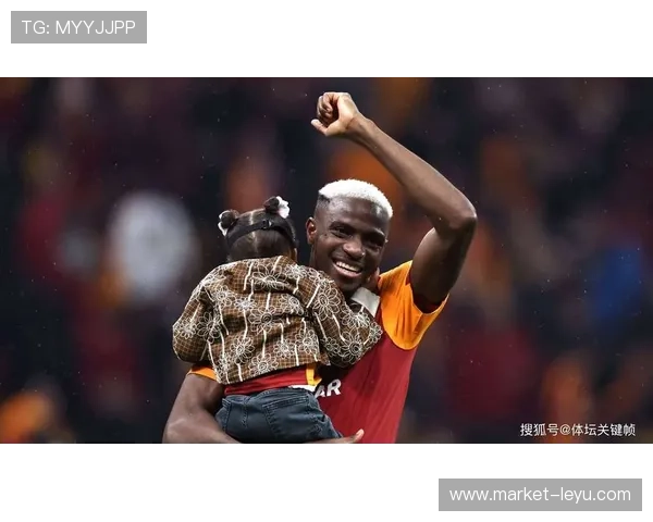 奥斯梅恩 vs 顶级中锋：争夺世界第一中锋的路径解析