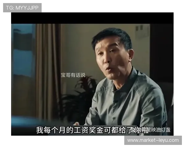 杨倩家的冰箱贴比我的工资还贵？