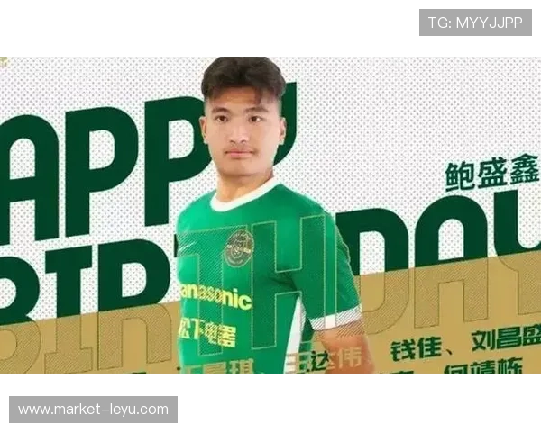 换人次数规则：常见5次，加时可再增1次并限制换人时机