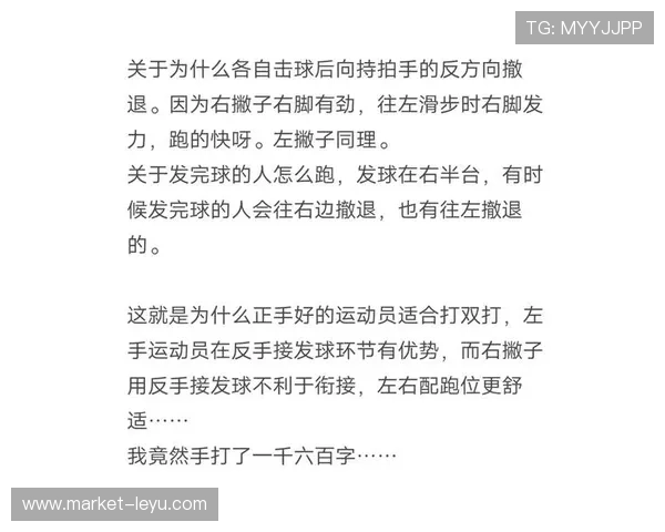 比赛开始规则，一篇文章讲清开球站位和时间限制