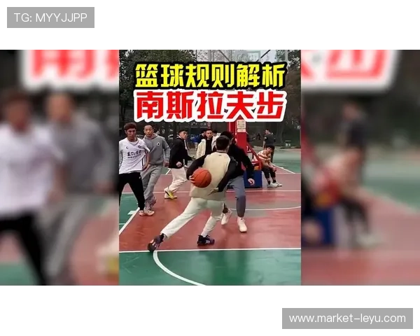 篮球走步违例怎么判？新手常见错误深度解析